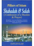 Pillars of Islam Shahadah and Salah (Confession of a Muslim and Prayer) PB